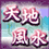 �C�Â��ĉ������B���Ȃ��͈�l����Ȃ��I